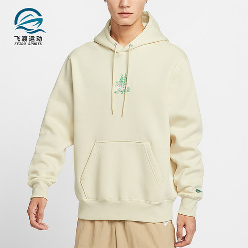 Nike/耐克正品Sportswear男士运动加绒连帽针织卫衣HV1217-229