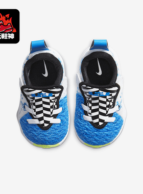 Nike/耐克正品LEBRON XVII 婴童轻便透气运动鞋BQ5596-434