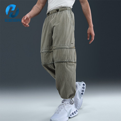 Nike/耐克正品2025 Tech男士运动梭织经典可拆卸长裤HJ2949-320