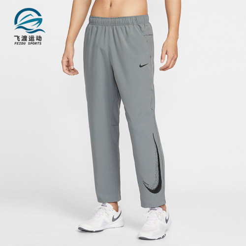 Nike/耐克正品2026春季款男士日常直筒梭织跑步长裤IF2202-084