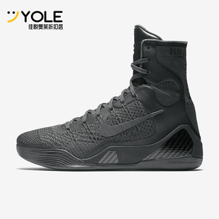 Elite FTB男士 Nike 869455 Kobe 耐磨篮球鞋 002 耐克正品