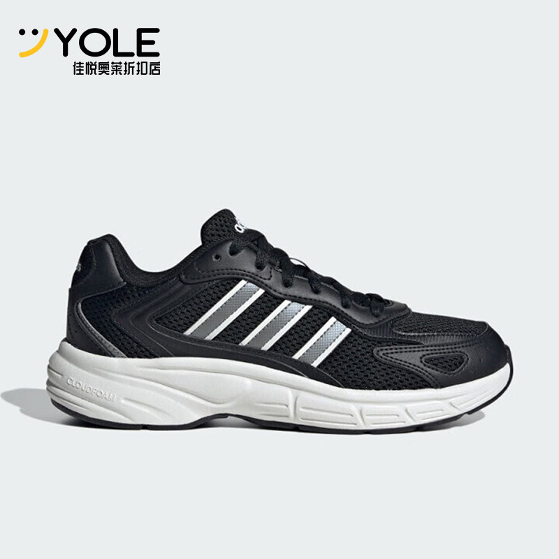 Adidas/阿迪达斯正品新款女士轻便防滑透气运动舒适跑步鞋JR5157