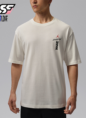 Nike/耐克正品Jordan男女圆领套头纯棉舒适短袖T恤IV6579-133