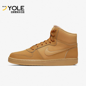 耐克正品 男子复古耐磨时尚 中帮运动休闲板鞋 Nike AQ8125 701