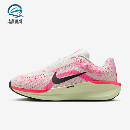 Nike/耐克正品Winflo 11女士网眼透气经典运动跑步鞋IB7326-100