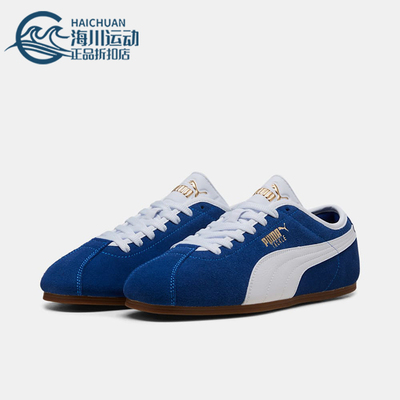 Puma/彪马正品TACKLE男女低帮复古薄底日常系带休闲鞋404456-02