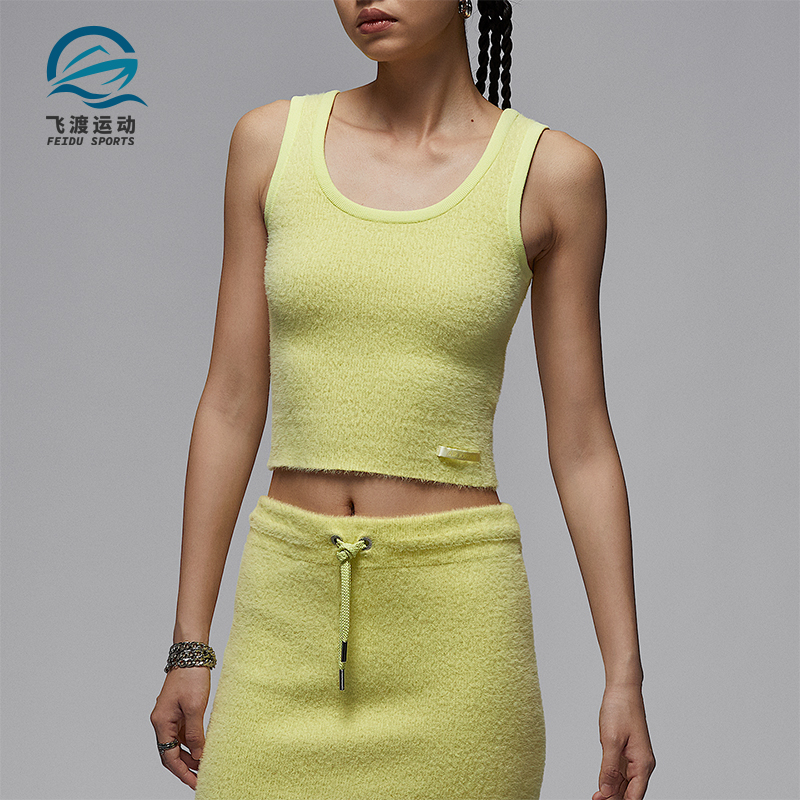 Nike/耐克正品JORDAN女士休闲时尚毛绒短款透气背心HQ9172-335