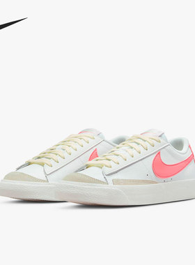 Nike/耐克正品BLAZER LOW 77开拓者女子GS舒适大童板鞋DA4074-112