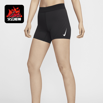 Nike/耐克女士跑步运动短裤