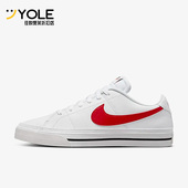 耐克正品 Court Legacy男子轻便透气休闲板鞋 Nike DH3162 102