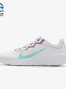 Nike/耐克正品Explore strada女士舒适防滑轻便运动鞋CD7091-100