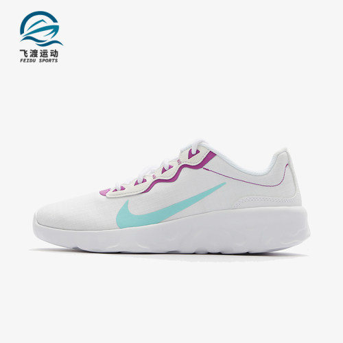 Nike/耐克正品Explore strada女士舒适防滑轻便运动鞋CD7091-100