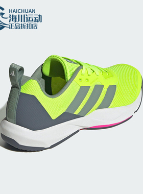 Adidas/阿迪达斯正品新款男士经典缓震回弹系带运动训练鞋ID6563