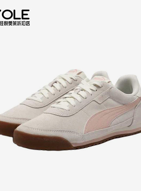 Puma/彪马正品Turino2SD女低帮鞋简约经典休闲运动鞋403048-07