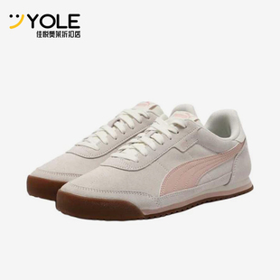 Puma/彪马正品Turino2SD女低帮鞋简约经典休闲运动鞋403048-07