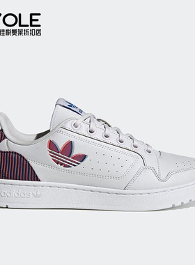 Adidas/阿迪达斯正品三叶草男士系带经典耐磨低帮运动板鞋H02169