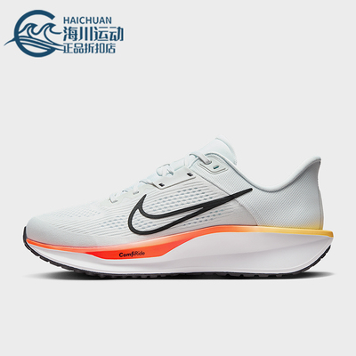 Nike/耐克正品Quest 6男士训练低帮系带耐磨运动跑步鞋FD6033-110