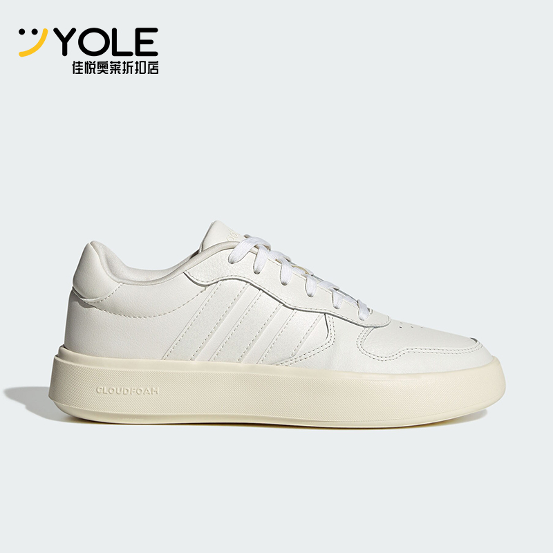 Adidas/阿迪达斯正品LITECOURT 女士简约运动休闲板鞋JI2345