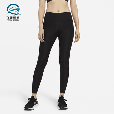 Nike/耐克正品2025秋季款女士耐穿紧身跑步运动长裤CZ9241-010
