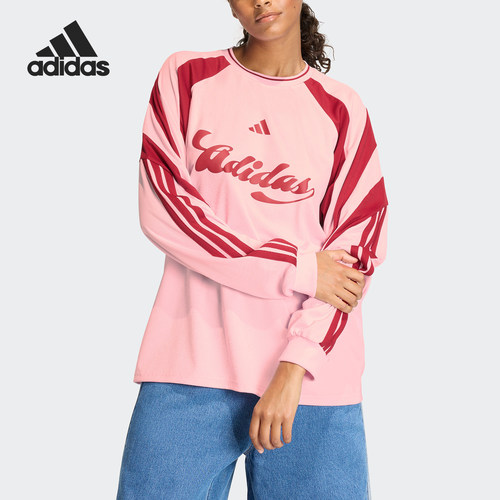 Adidas/阿迪达斯正品2026春季款女士圆领经典透气长袖上衣JY7640