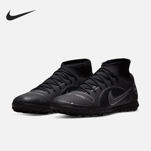 Nike/耐克正品UPERFLY 8 TF男女款训练耐足球鞋DJ2909-007