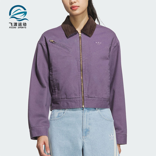 阿迪达斯女士翻领宽松保暖棉服