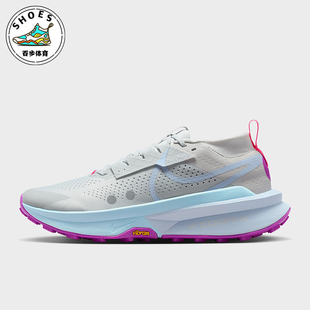 耐克正品 FD5190 Zegama 低帮减震耐磨运动跑步鞋 014 2男士 Nike