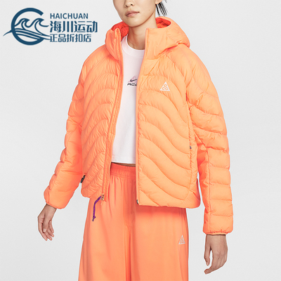 Nike/耐克正品2026春季款女士日常连帽运动保暖棉服HM9964-833