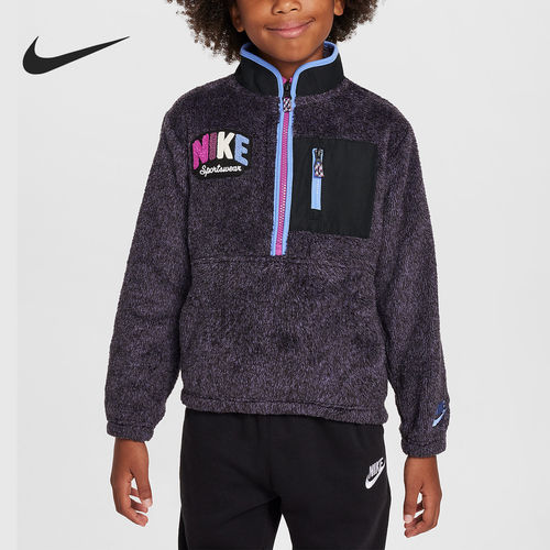 Nike/耐克正品NSW POWDER小童半拉链拼接立领卫衣HQ7946-010