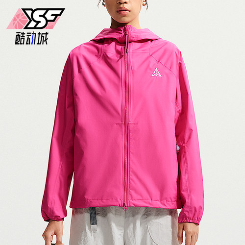 Nike/耐克正品ACG Fantasma女士防风连帽运动外套IF0102-698
