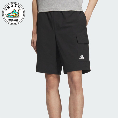 Adidas/阿迪达斯正品2025男士透气工装休闲户外短裤KC3089