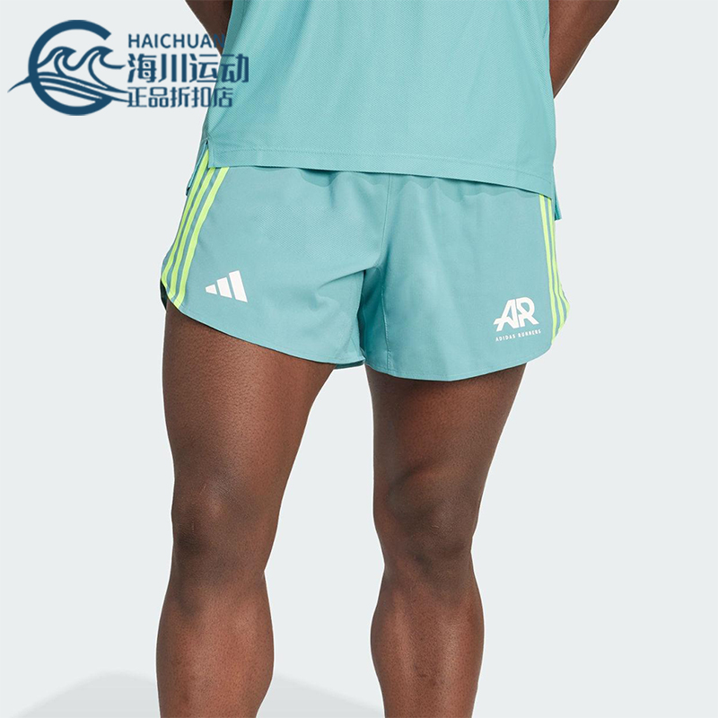Adidas/阿迪达斯正品RUNNERS SHORTS男士透气跑步运动短裤JN6367