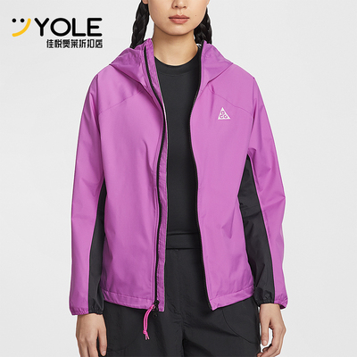 Nike/耐克正品ACG Phantazma女士运动户外拉链时尚外套IF0102-551