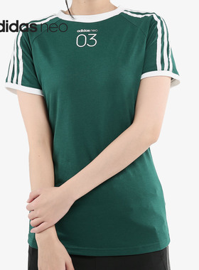 Adidas/阿迪达斯正品女子运动休闲T恤 CV7370 GJ5271 GJ5272