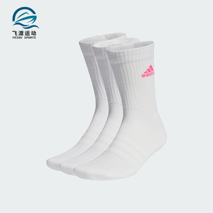 简约运动袜三双装 Adidas IP2635 时尚 男女同款 阿迪达斯正品 新款