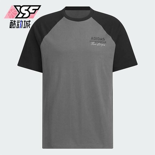 Adidas/阿迪达斯正品2025新款男女经典运动拼接透气圆领T恤JZ0116
