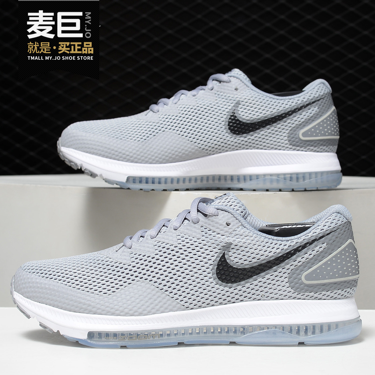 Nike/耐克正品 ZOOM ALL OUT LOW 2 男子休闲运动跑步鞋AJ0035