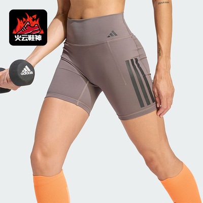 Adidas/阿迪达斯正品Optime新款女灰紫色经典健身紧身短裤JZ1099