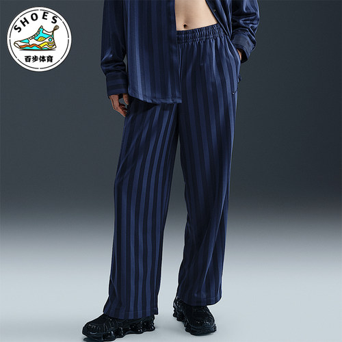 Nike/耐克正品Sportswear女士休闲条纹垂感宽松长裤HV5134-410