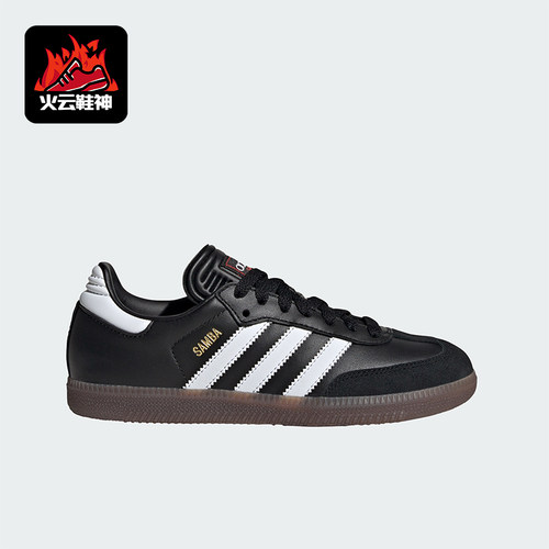 Adidas/阿迪达斯正品儿童运动休闲舒适低帮儿童板鞋IF1945
