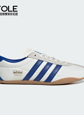 Adidas/阿迪达斯正品三叶草女士经典薄底透气休闲运动鞋JP9704