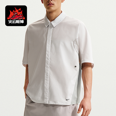Nike/耐克正品 Dri-FIT男士干爽舒适透气经典短袖衬衫II2351-101