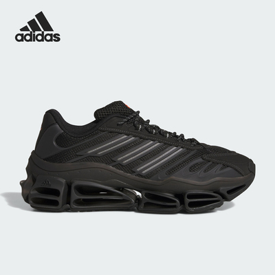 Adidas/阿迪达斯正品三叶草MEGARIDEAG新款经典城市运动鞋KI6720