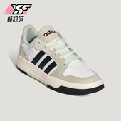 ENTRAP男女休闲低帮系带耐磨日常板鞋 Adidas 阿迪达斯正品 KH8219
