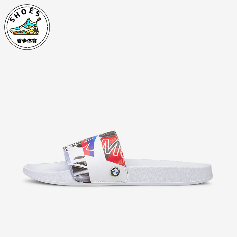 Puma/彪马正品夏季新款男女印花经典休闲运动一字拖鞋368582-01,运动鞋new,运动拖鞋,淘宝优惠券,粉丝福利购,淘宝优惠卷