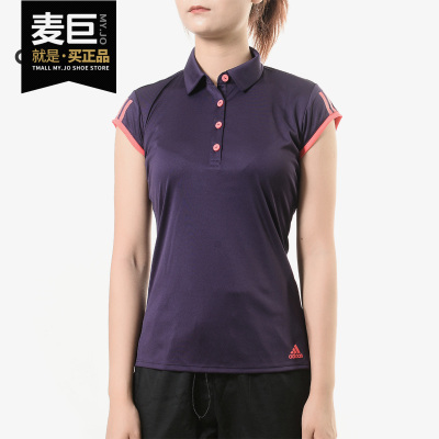 Adidas/阿迪达斯正品当季新款 女子休闲网球T恤短袖POLO衫 DU0946