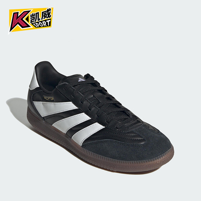 Adidas/阿迪达斯正品PREDATOR FREESTYLE男女休闲经典板鞋ID3833