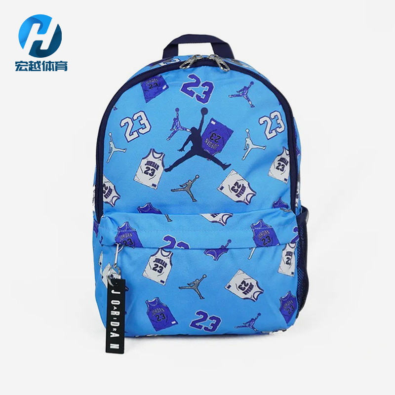 Nike/耐克正品JORDAN男女同款时尚经典训练双肩背包DV5304-463