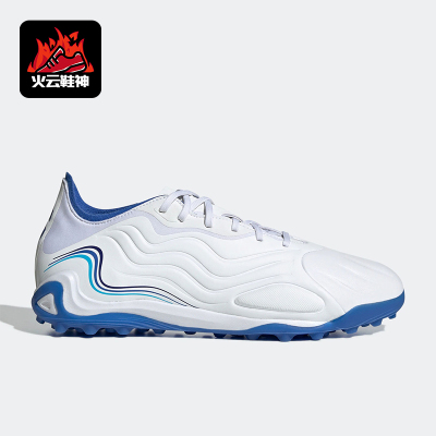 Adidas/阿迪达斯正品COPA SENSE.1 TF 男女复古低帮足球鞋GW3548