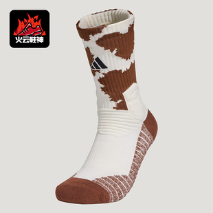 Adidas/阿迪达斯正品2025年男女经典针织篮球运动袜一双装IA7503